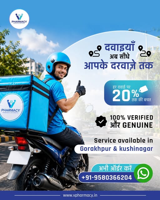 Medicines delivered straight to your door - 20% off